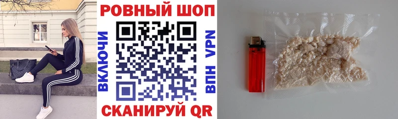 Виды наркоты Болхов КОКАИН  Меф мяу мяу  A-PVP  Гашиш 