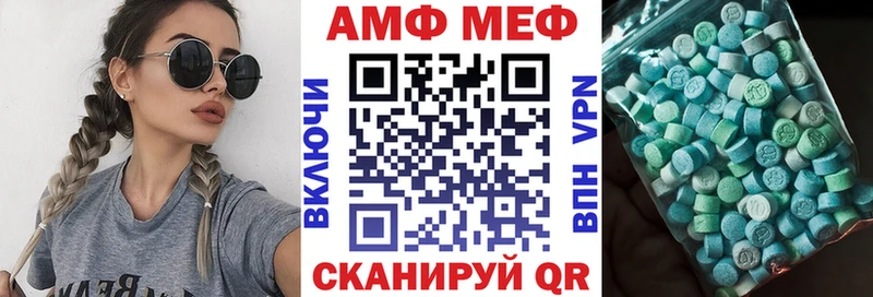 Amphetamine 97%  наркота  Болхов 