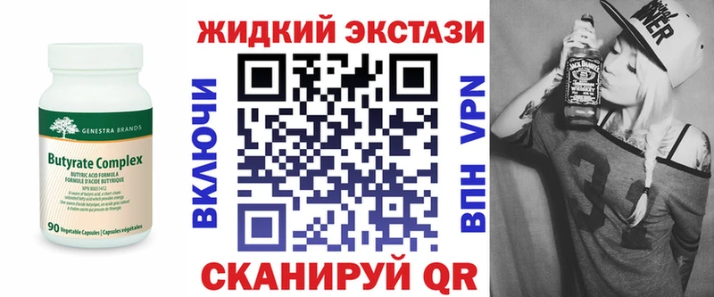 БУТИРАТ BDO Болхов