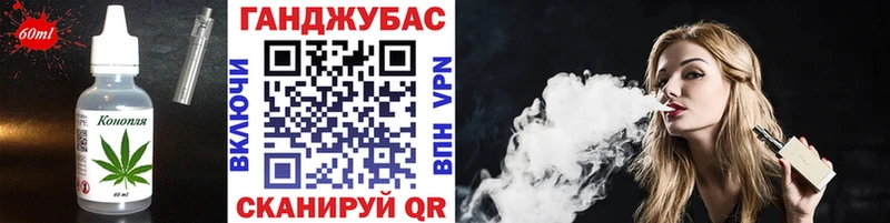 Cannafood конопля  Болхов 