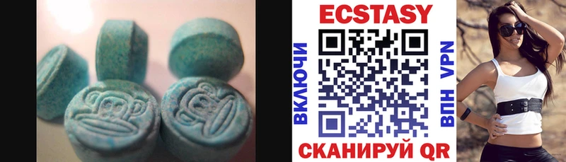 ЭКСТАЗИ mix  Болхов 