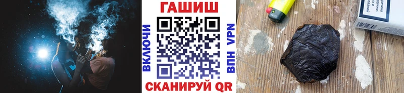 Гашиш Изолятор  блэк спрут как зайти  Болхов 