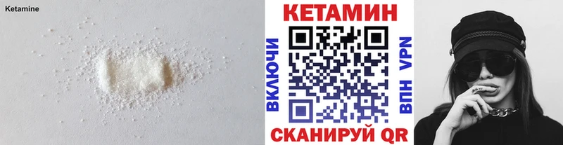 купить наркотик  Болхов  КЕТАМИН ketamine 