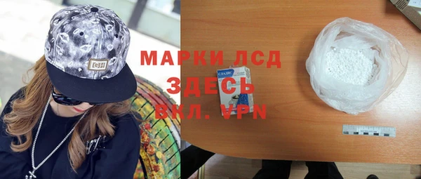 кокаин Гусев