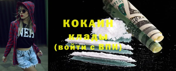 герыч Гусь-Хрустальный
