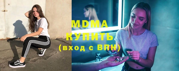 кокаин Гусев