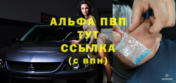 альфа пвп Гусиноозёрск
