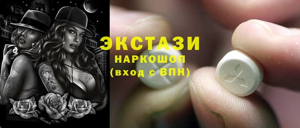 герыч Гусь-Хрустальный