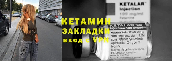 альфа пвп Гусиноозёрск