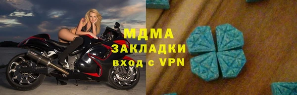 дживик Саяногорск