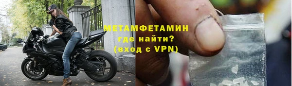 кокаин Гусев