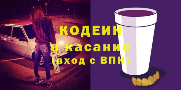 герыч Гусь-Хрустальный