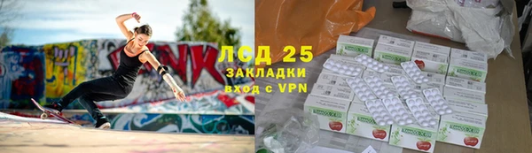 кокаин Гусев
