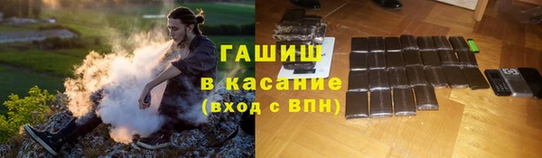 бутират Сатка