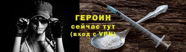 кокаин Гусев