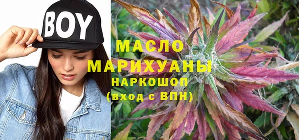 альфа пвп Гусиноозёрск