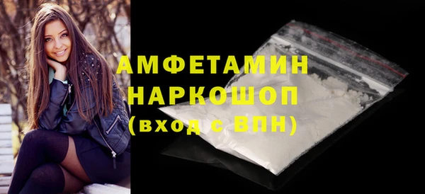 герыч Гусь-Хрустальный