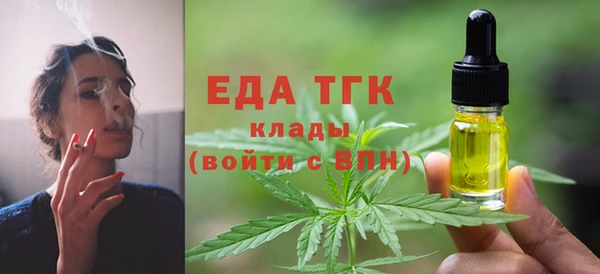 кокаин Гусев