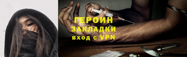 герыч Гусь-Хрустальный