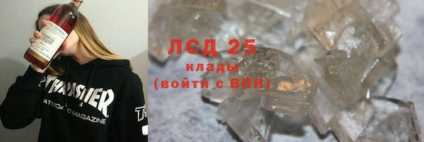 герыч Гусь-Хрустальный