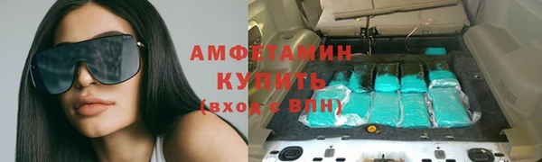 герыч Гусь-Хрустальный