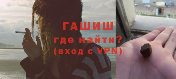 герыч Гусь-Хрустальный