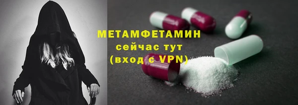 альфа пвп Гусиноозёрск