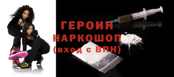 кокаин Гусев