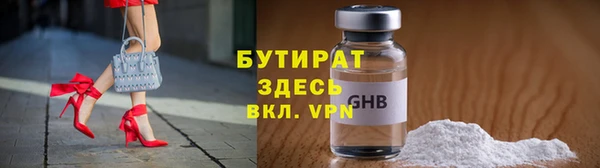 герыч Гусь-Хрустальный