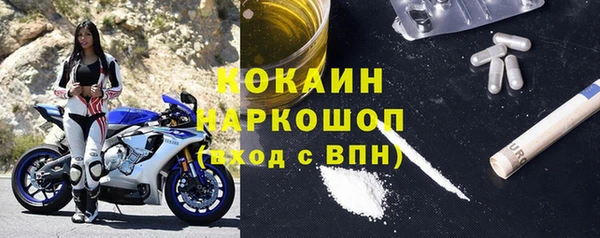 альфа пвп Гусиноозёрск