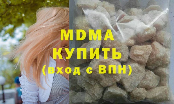 бутират Сатка