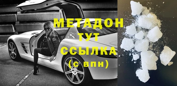 альфа пвп Гусиноозёрск