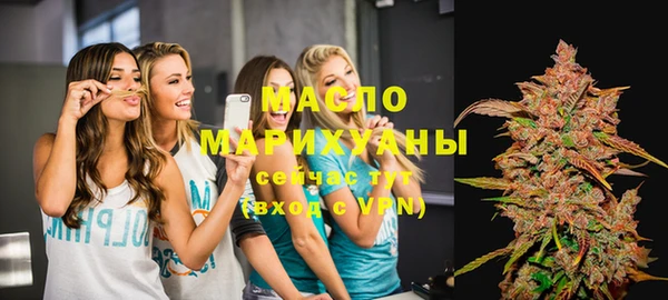 альфа пвп Гусиноозёрск