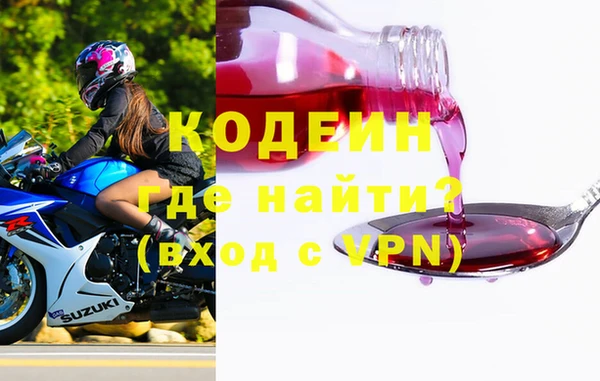 альфа пвп Гусиноозёрск