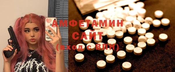 мефедрон Сафоново