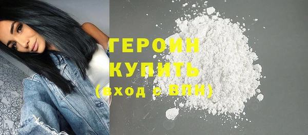 кокаин Гусев