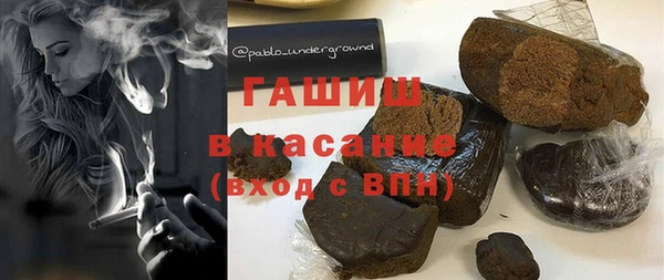 кокаин Гусев