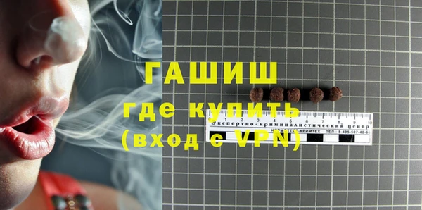 кокаин Гусев