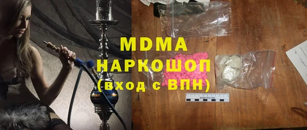 кокаин Гусев