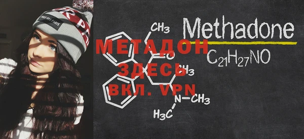 мефедрон Сафоново