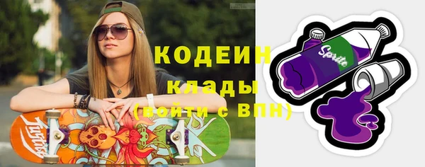 герыч Гусь-Хрустальный