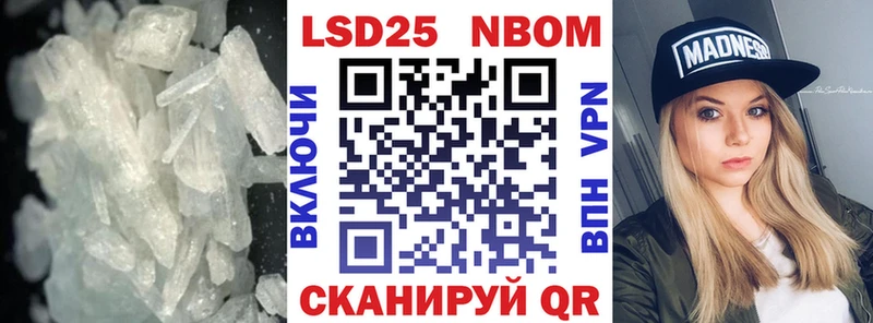 LSD-25 экстази ecstasy  где можно купить наркотик  Болхов 