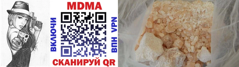 MDMA VHQ Болхов