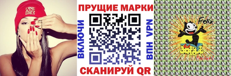 Марки 25I-NBOMe 1,8мг  наркотики  Болхов 